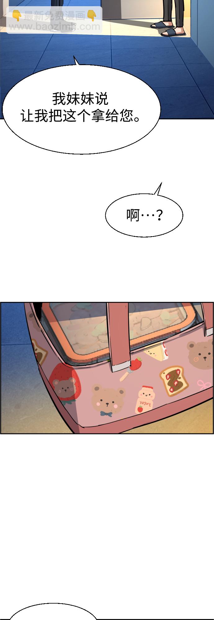 第79话57