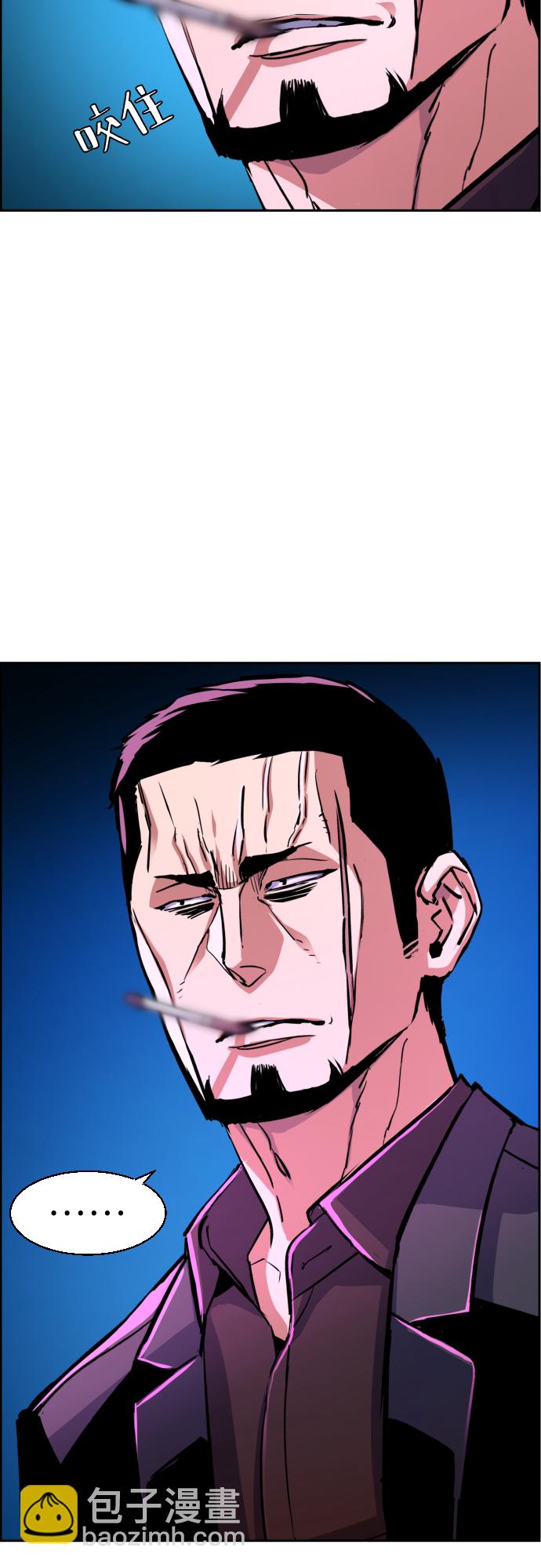 第79话6