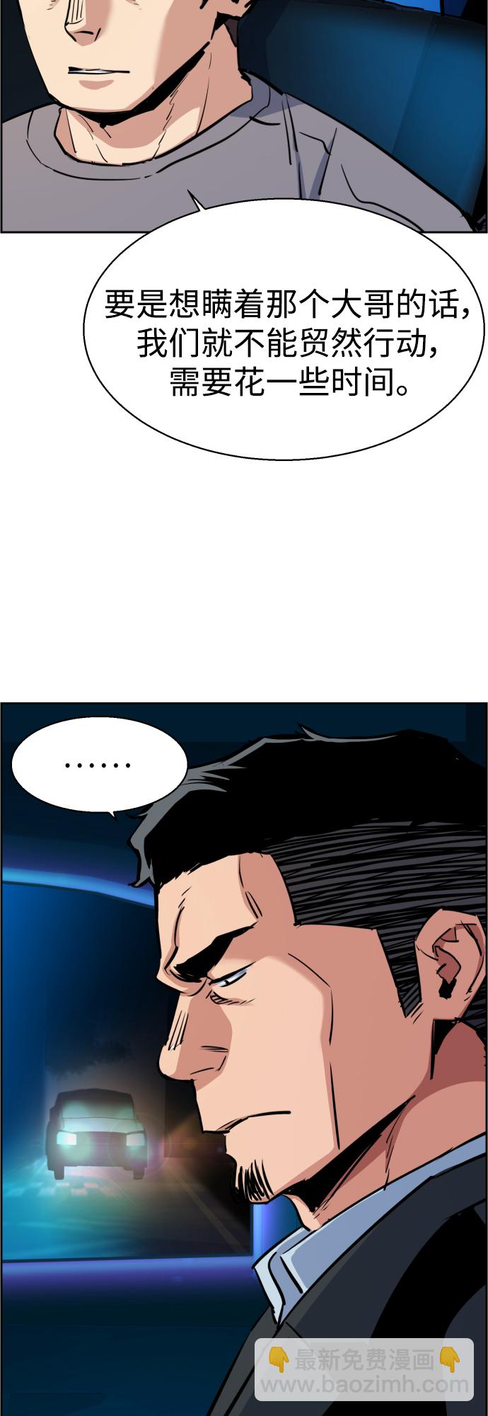 第79话65