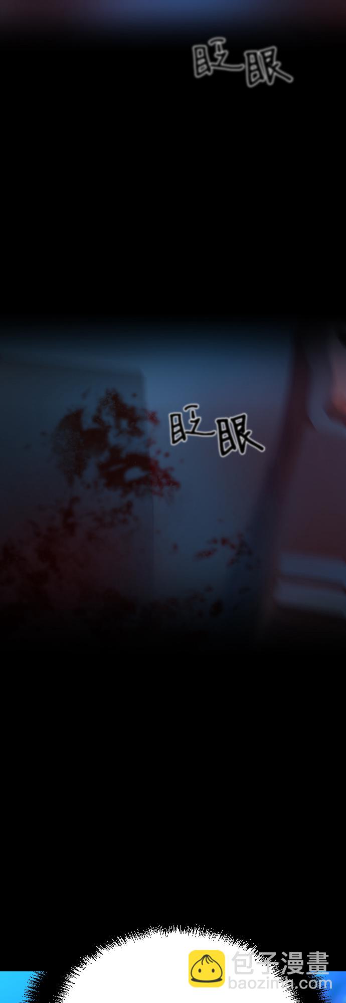 第79话71