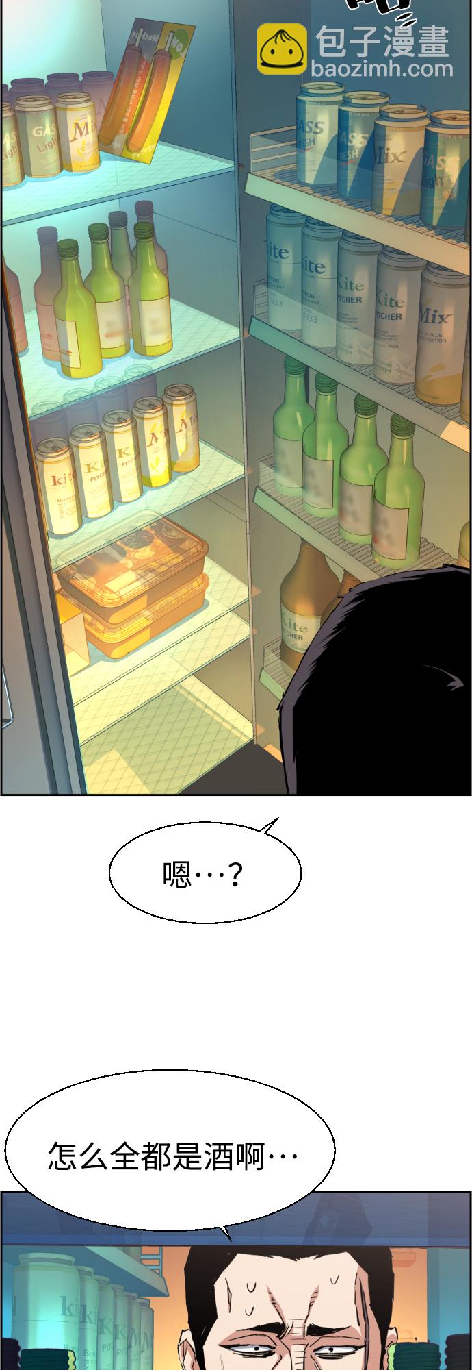 第80话12