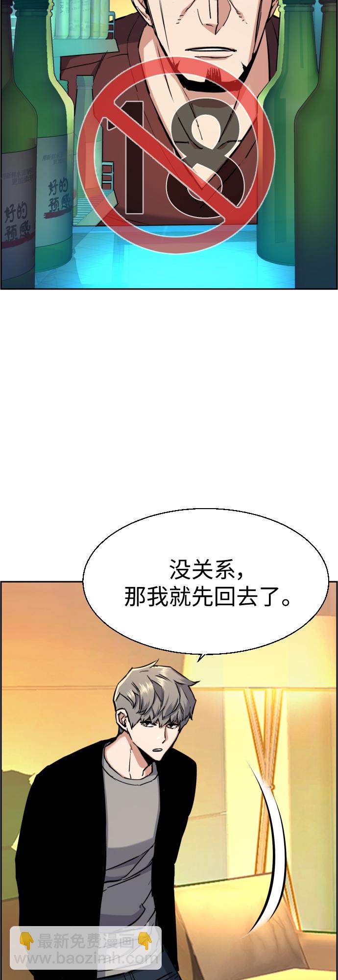 第80话13