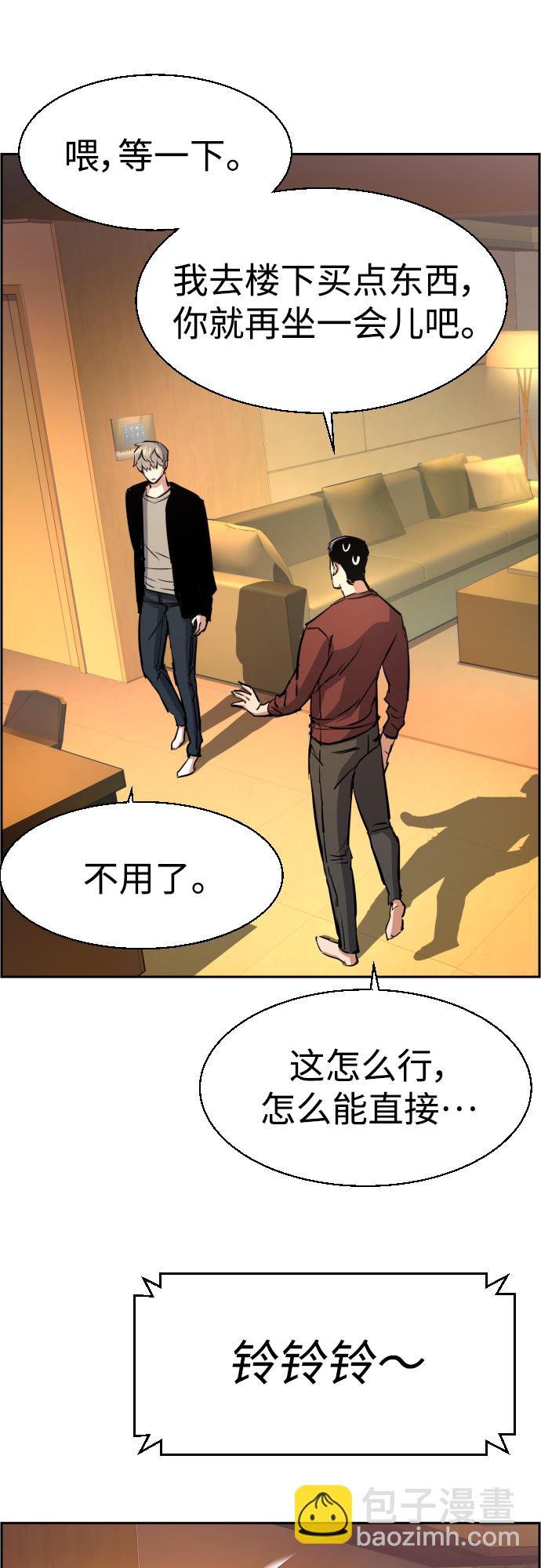 第80话15