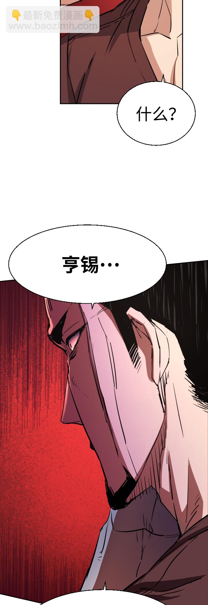 第80话18