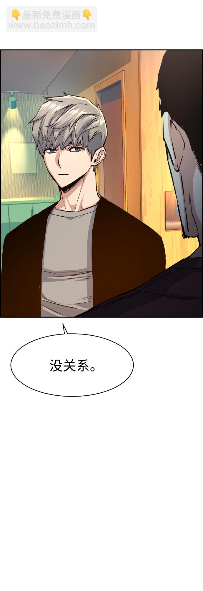 第80话22
