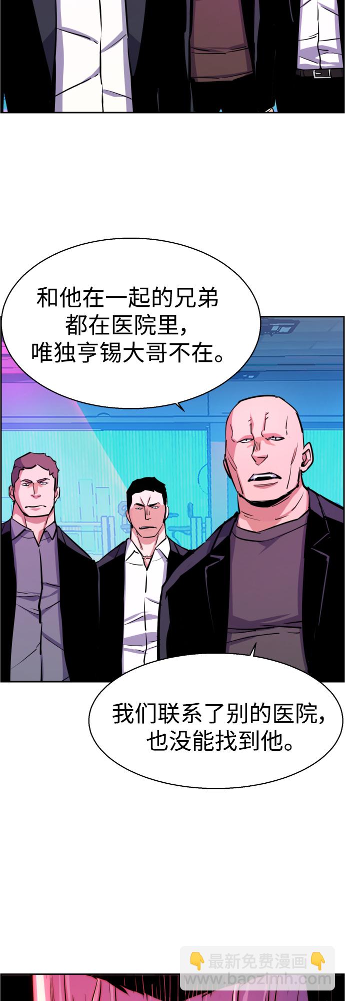 第80话25