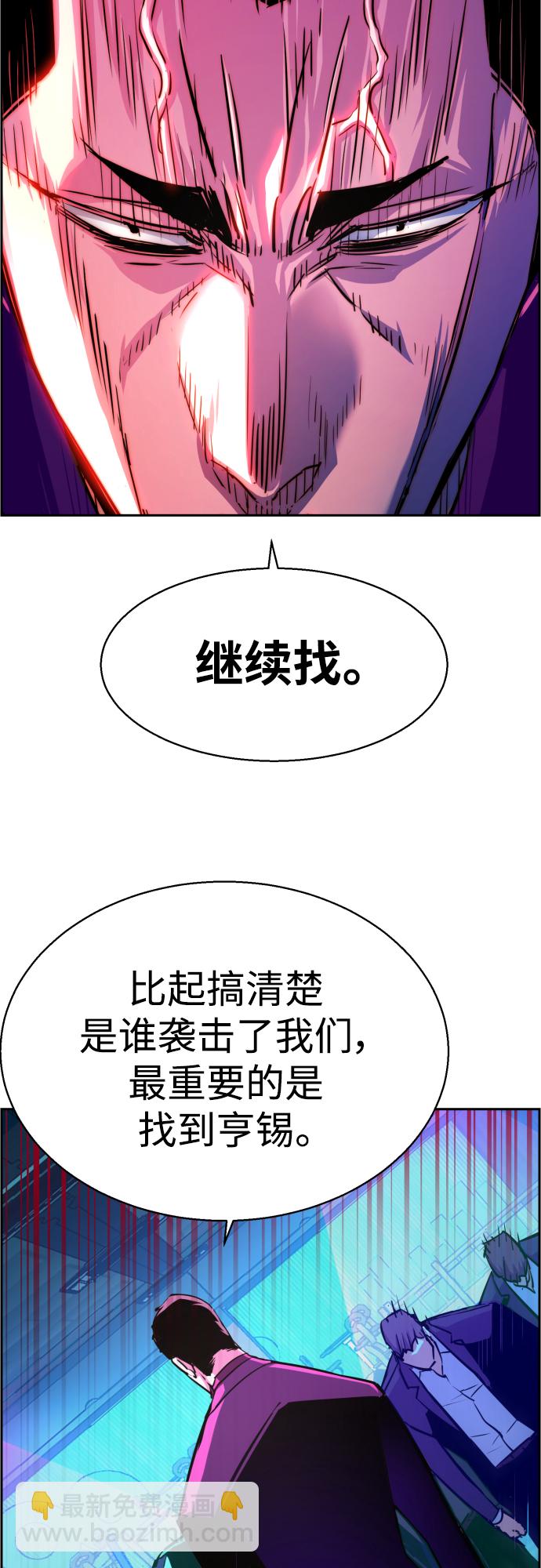 第80话26