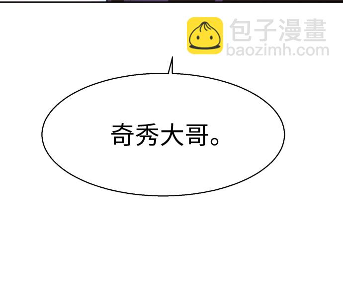 第80话29
