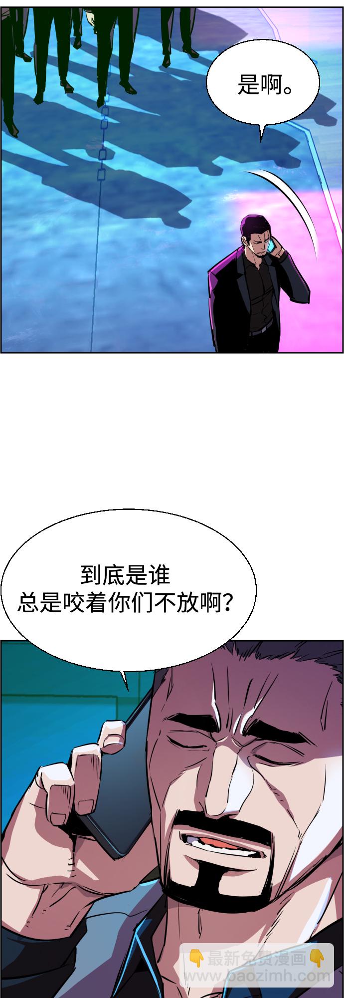 第80话31