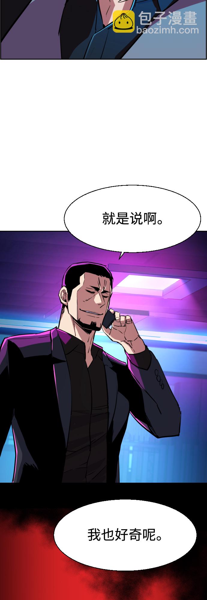 第80话32