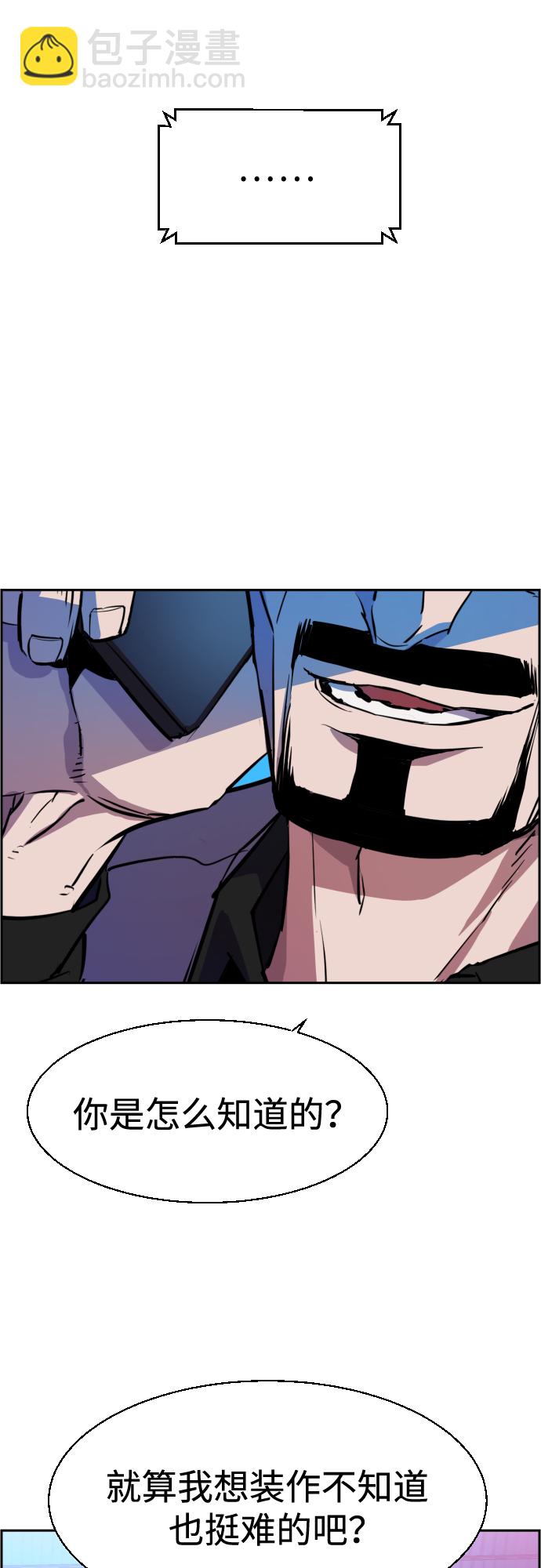 第80话34