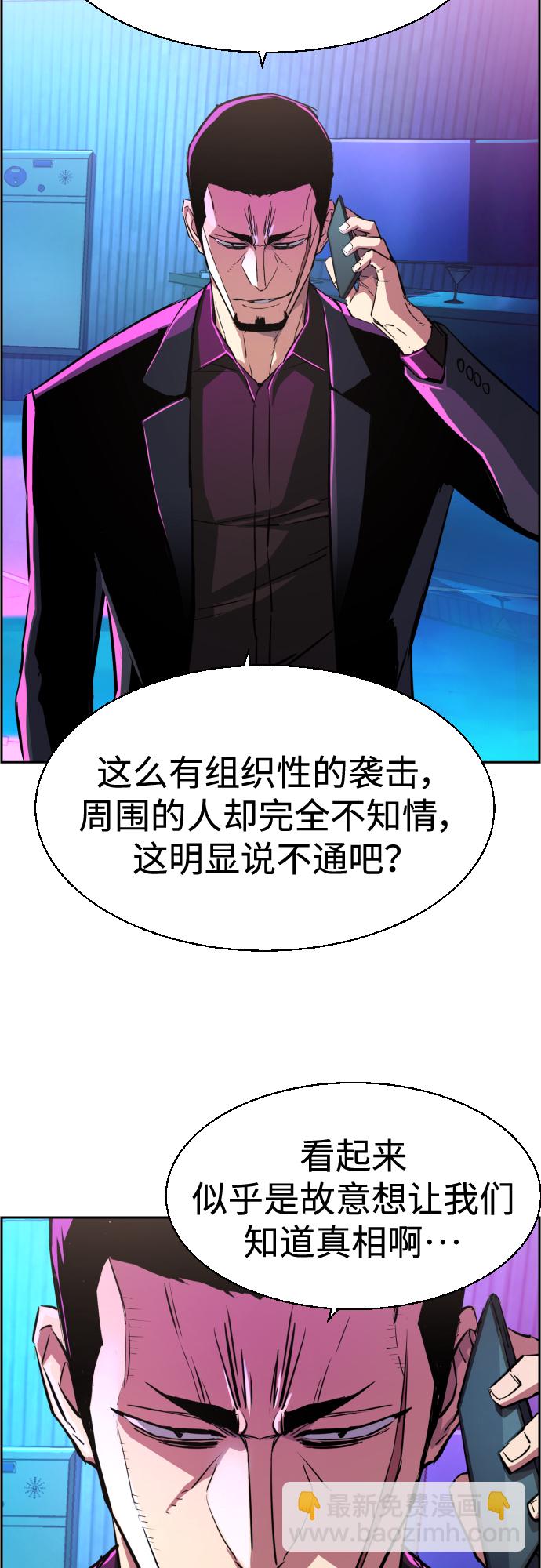 第80话35
