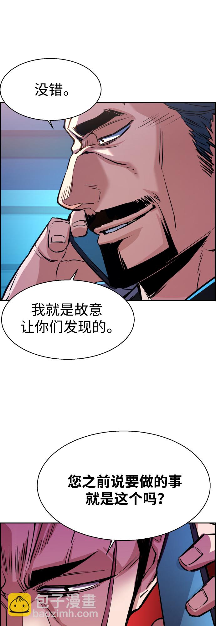 第80话37