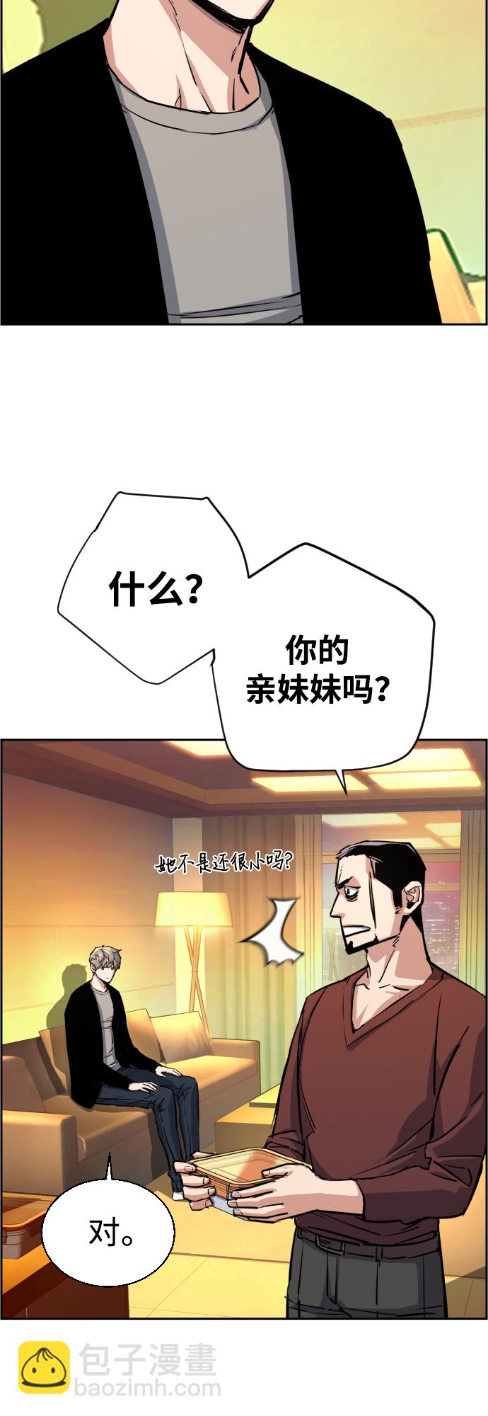 第80话4