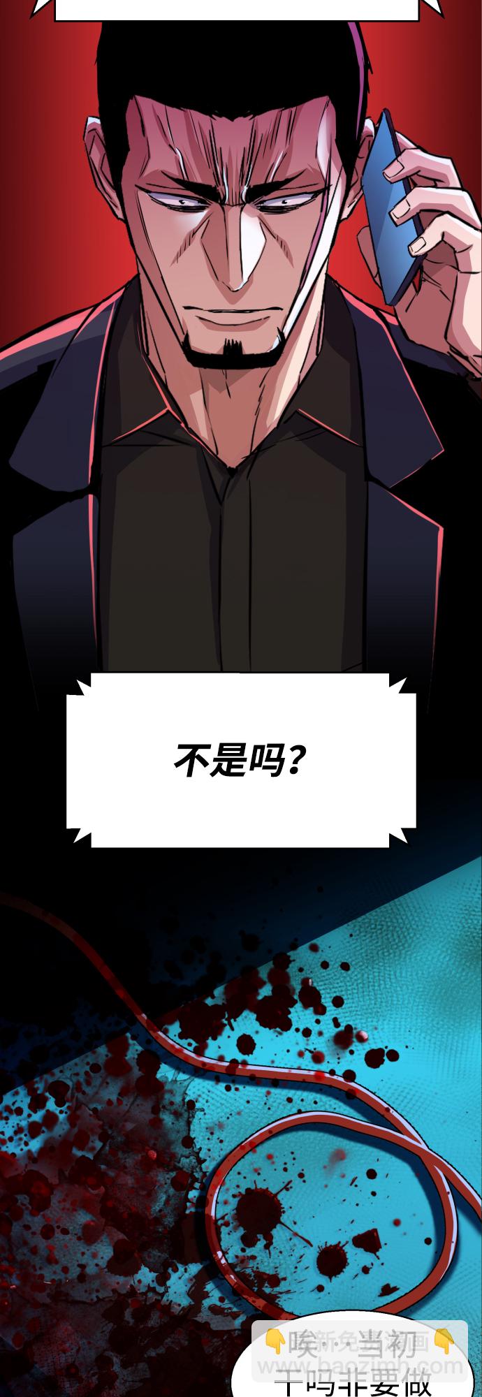 第80话41