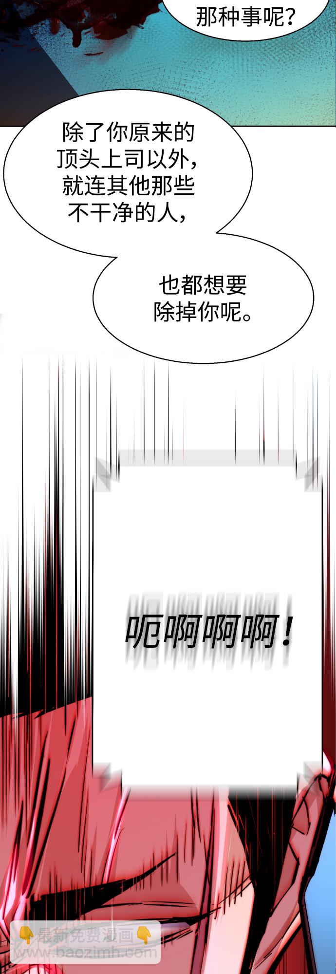 第80话42