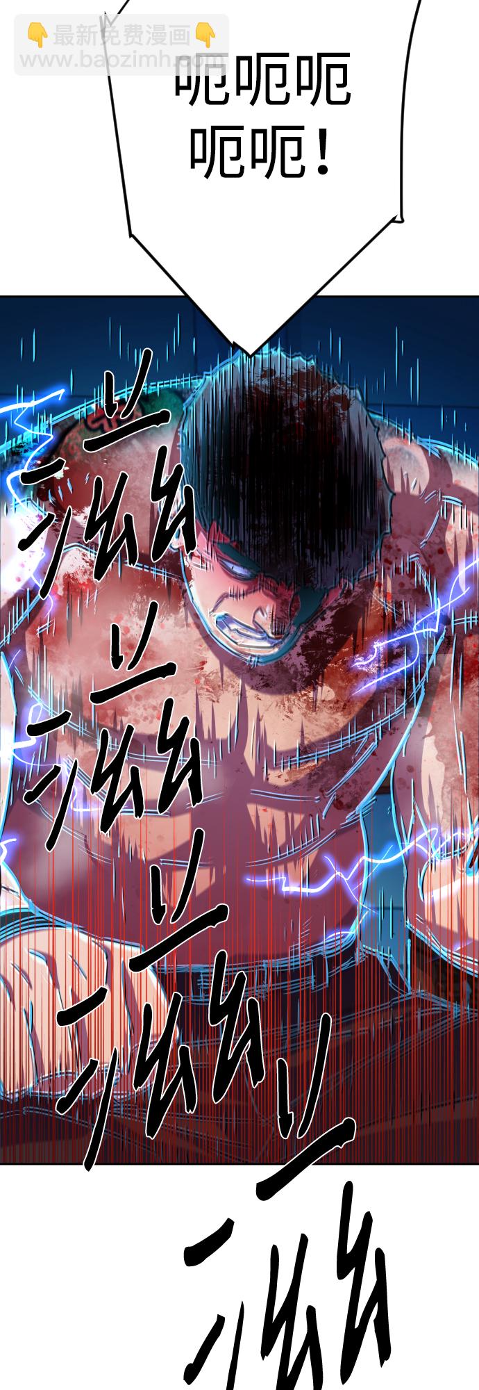 第80话45
