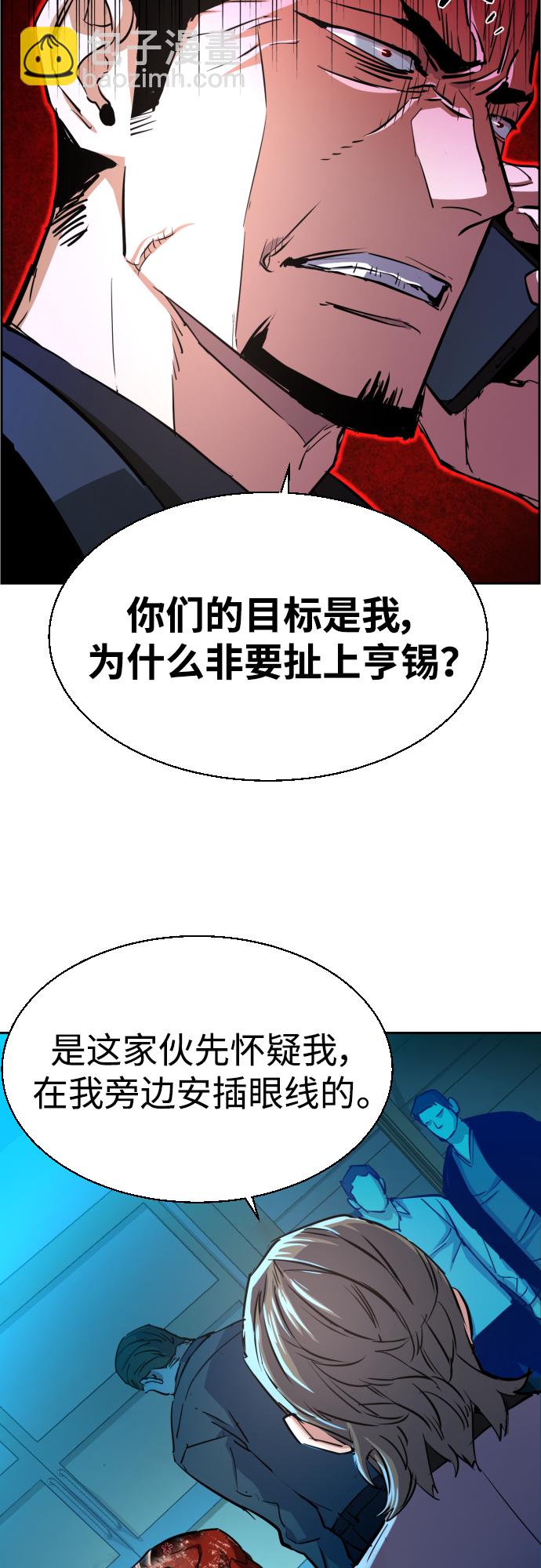 第80话47
