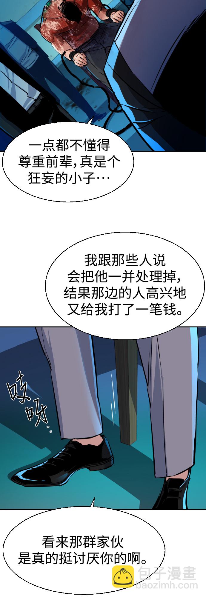 第80话48