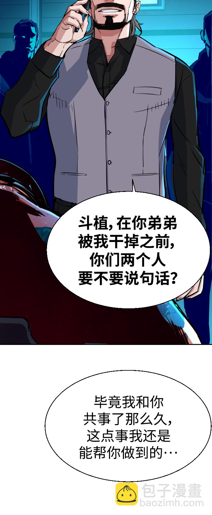 第80话54