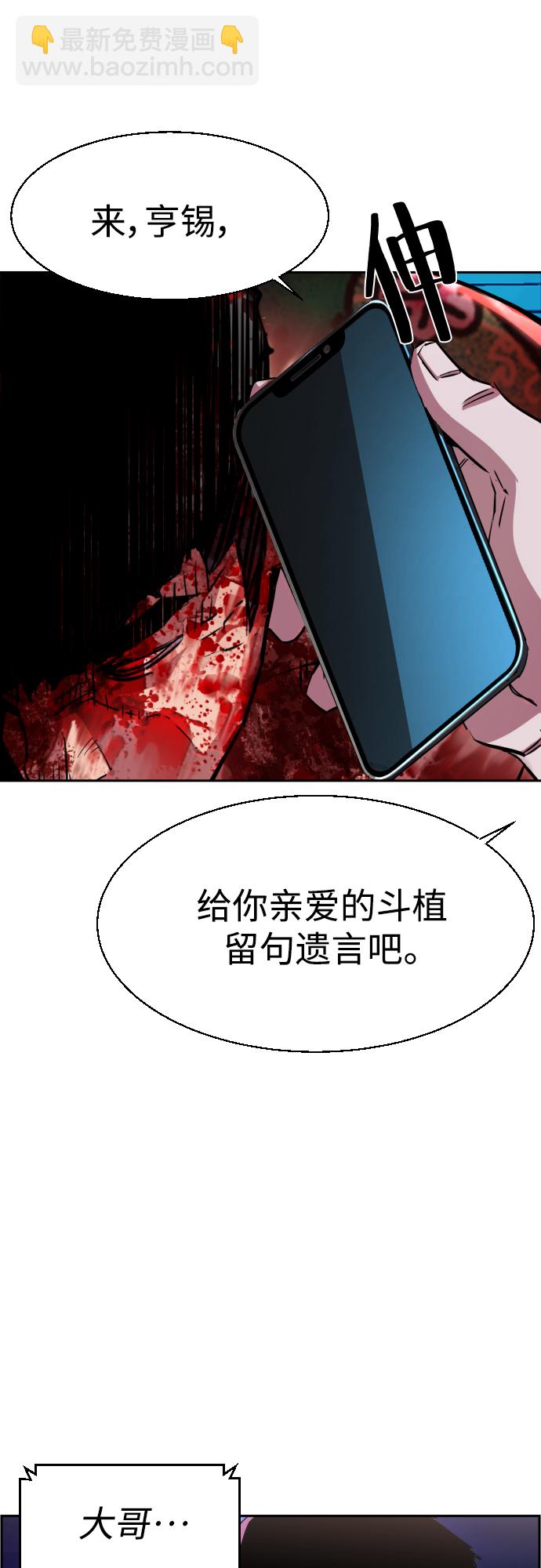 第80话55