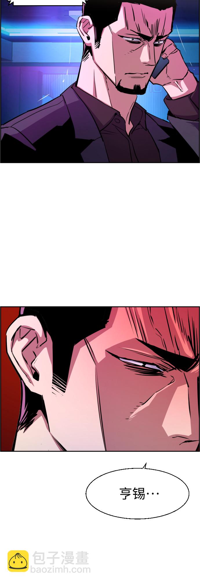 第80话56