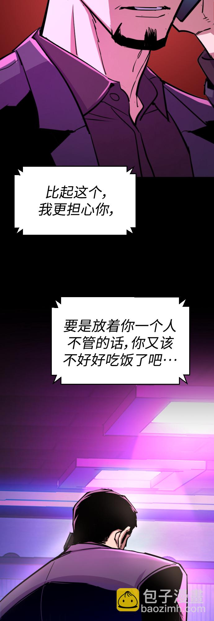 第80话58