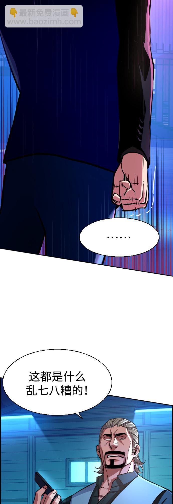 第80话59