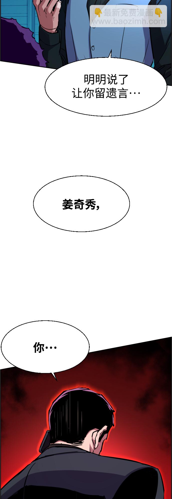 第80话60