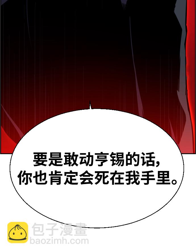 第80话61