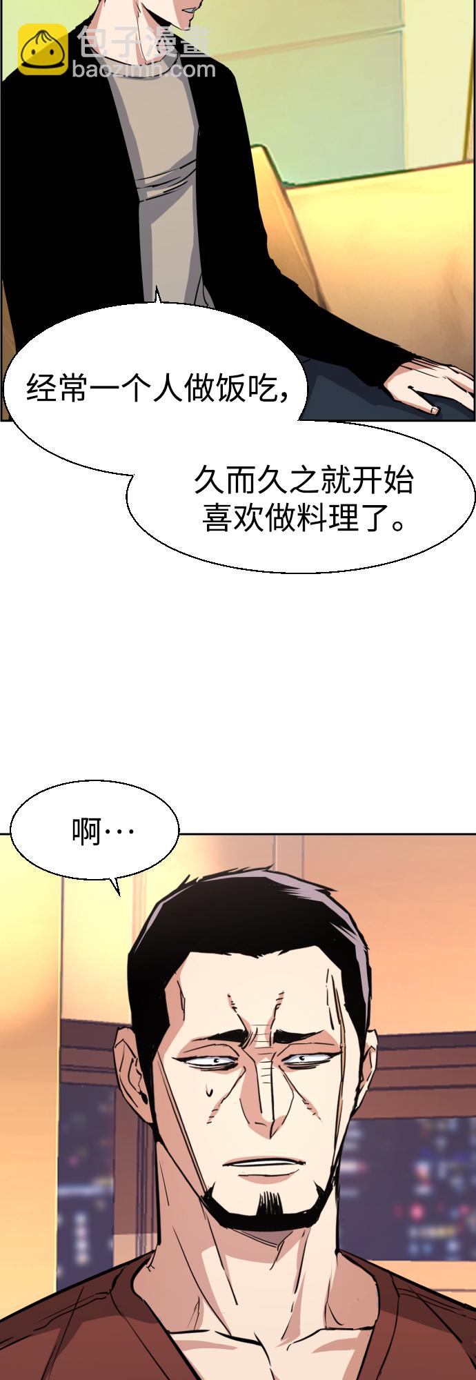 第80话7