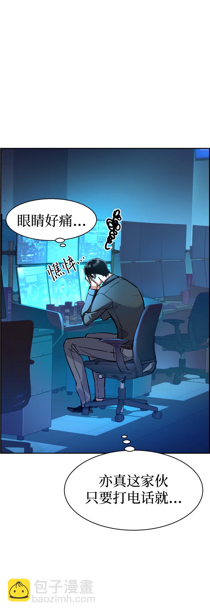 第80话74
