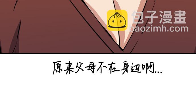 第80话8