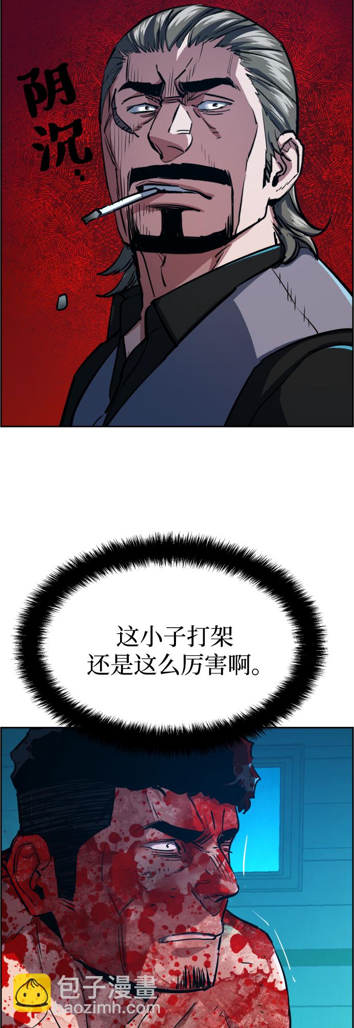 第81话19