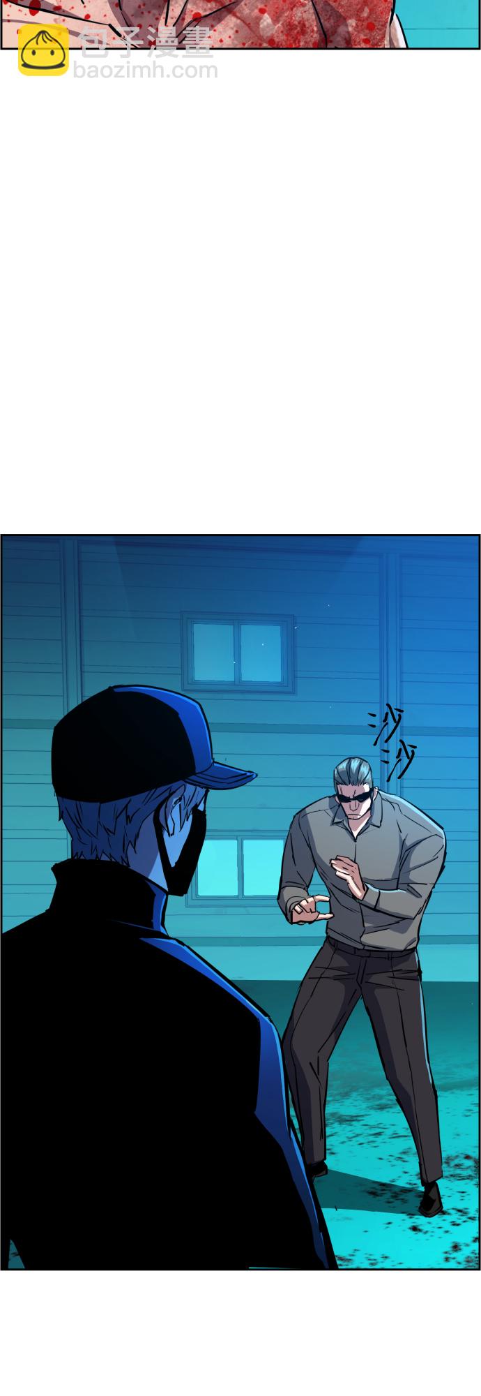 第81话20