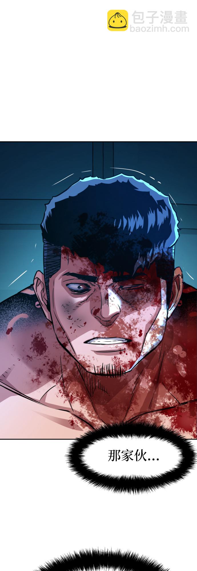 第81话3