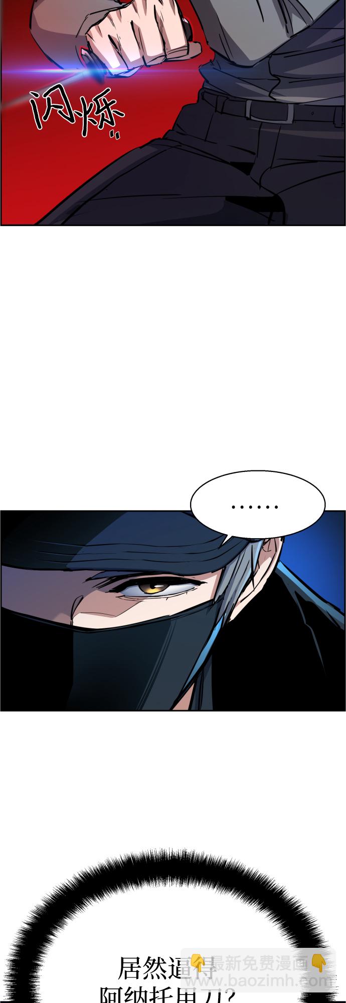 第81话30