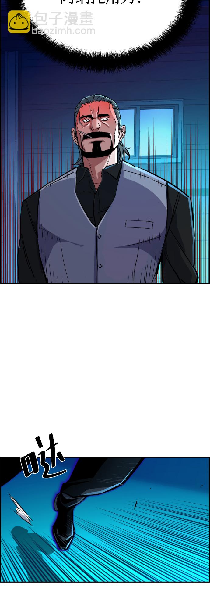 第81话31