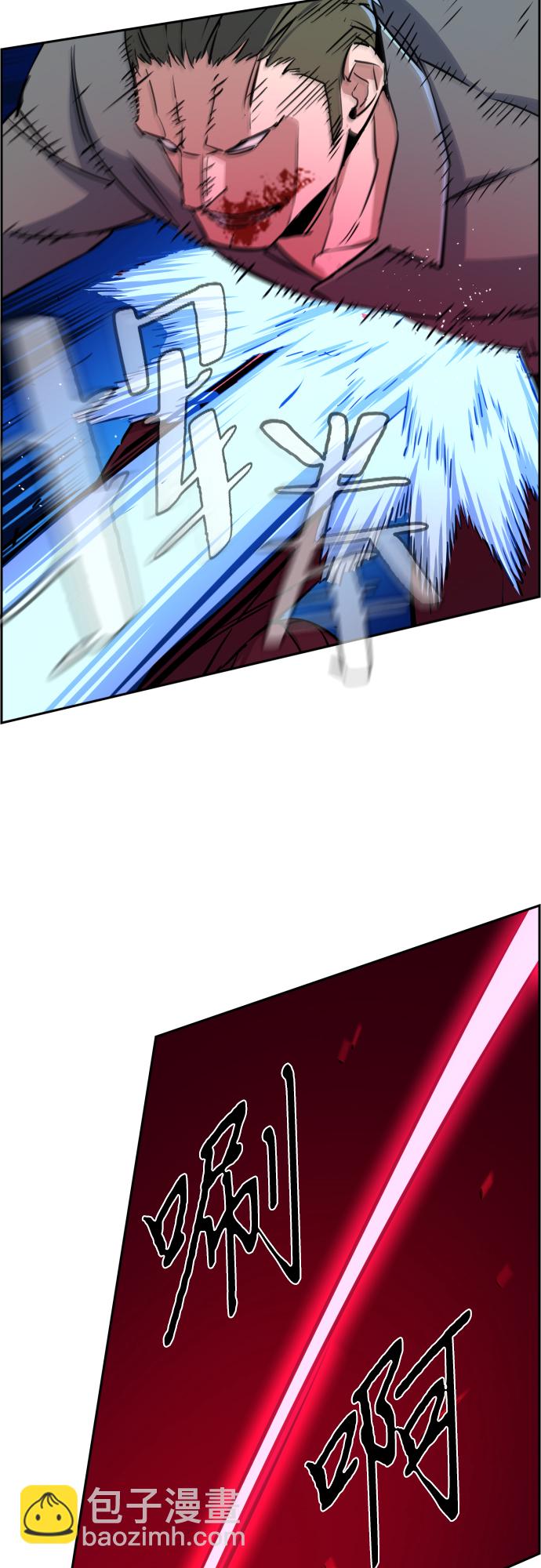第81话33