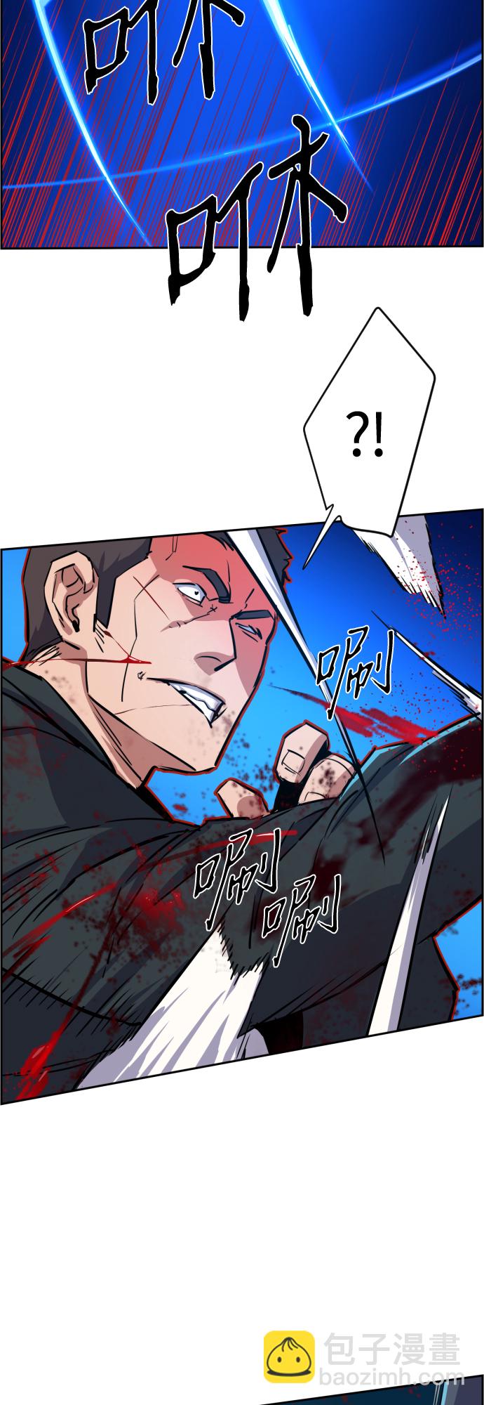 第81话41