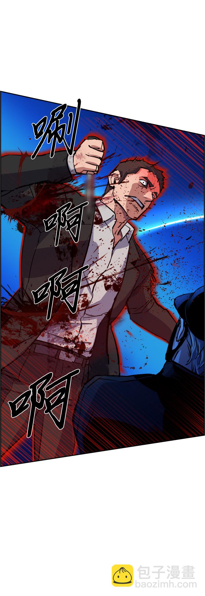 第81话44