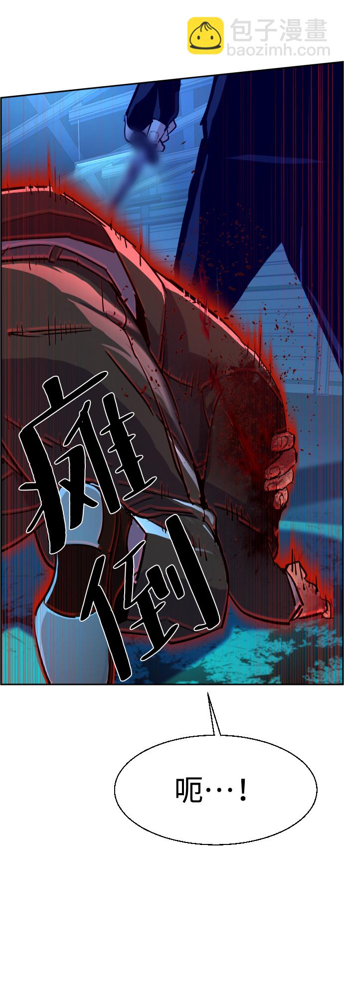 第81话45