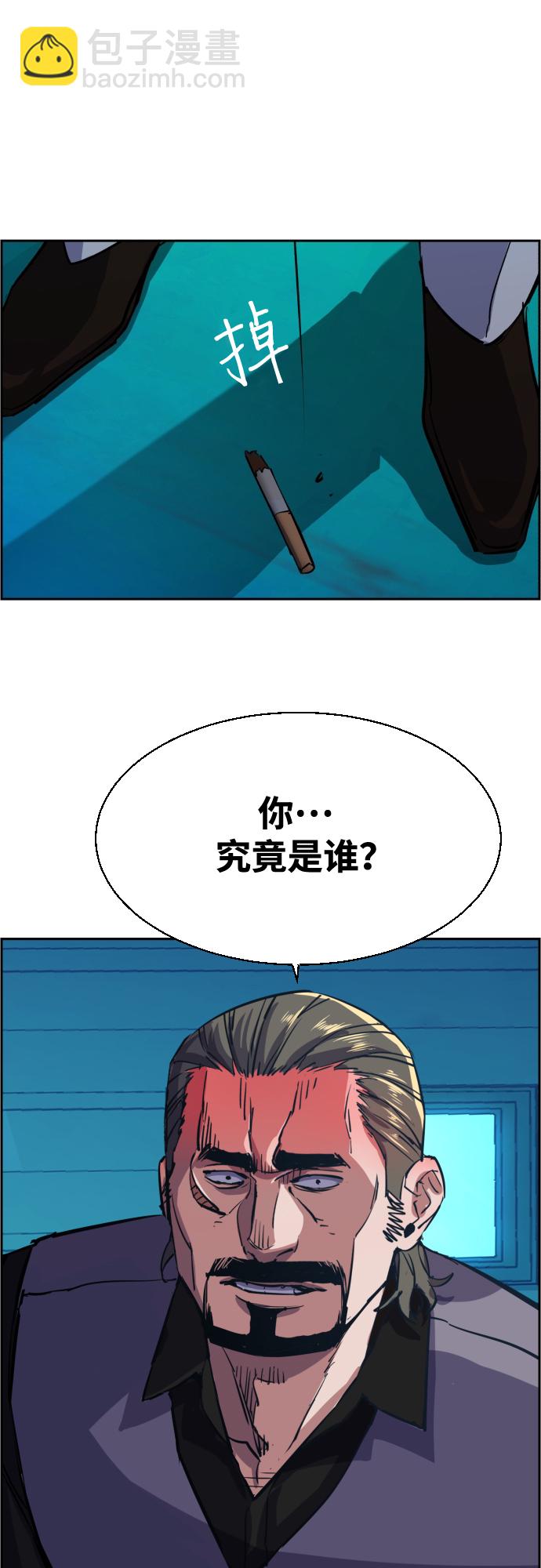 第81话46