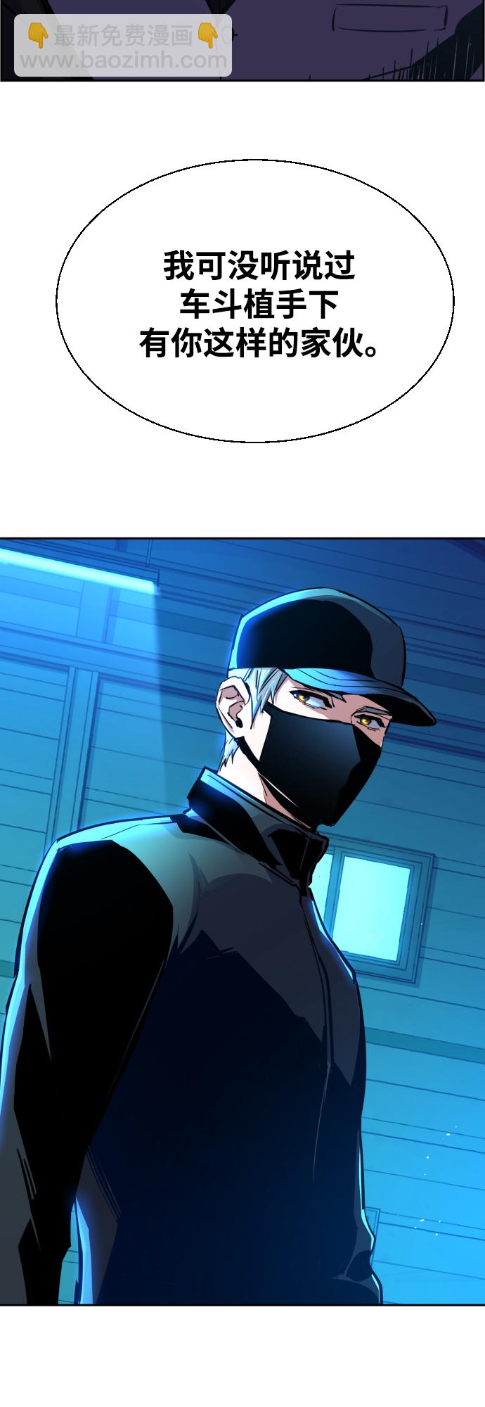 第81话51
