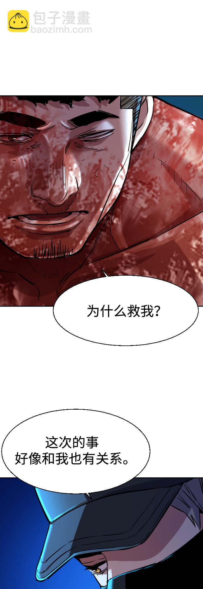 第81话55
