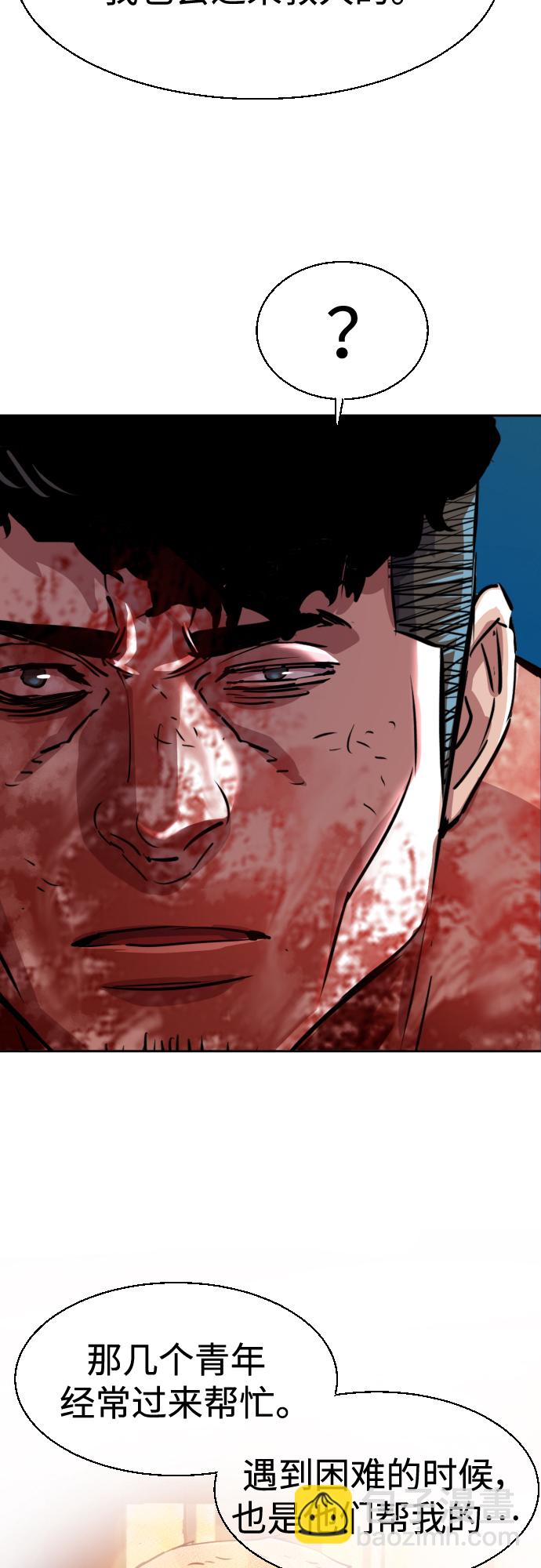 第81话57
