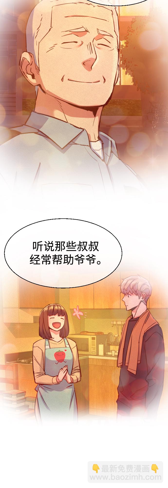 第81话58