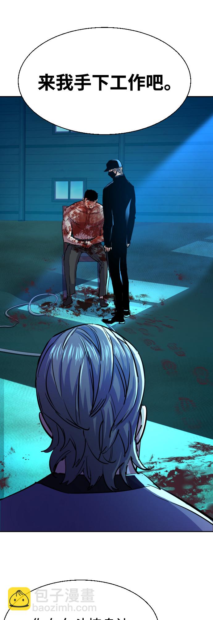 第81话59