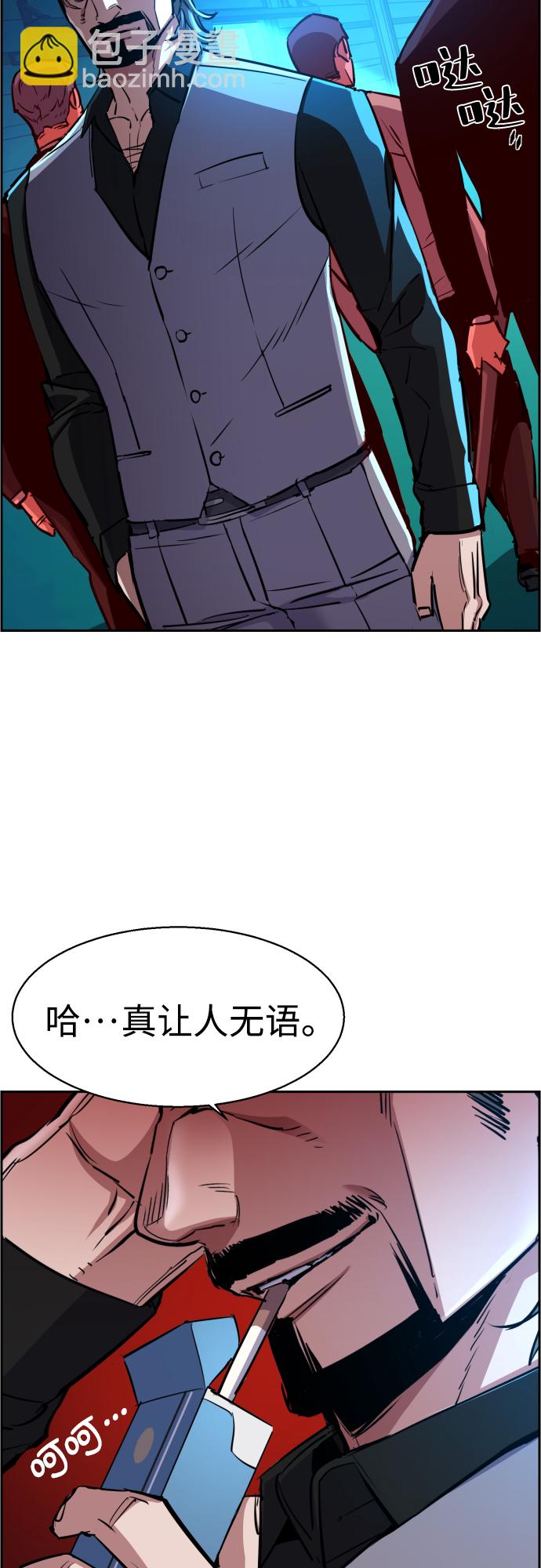 第81话6
