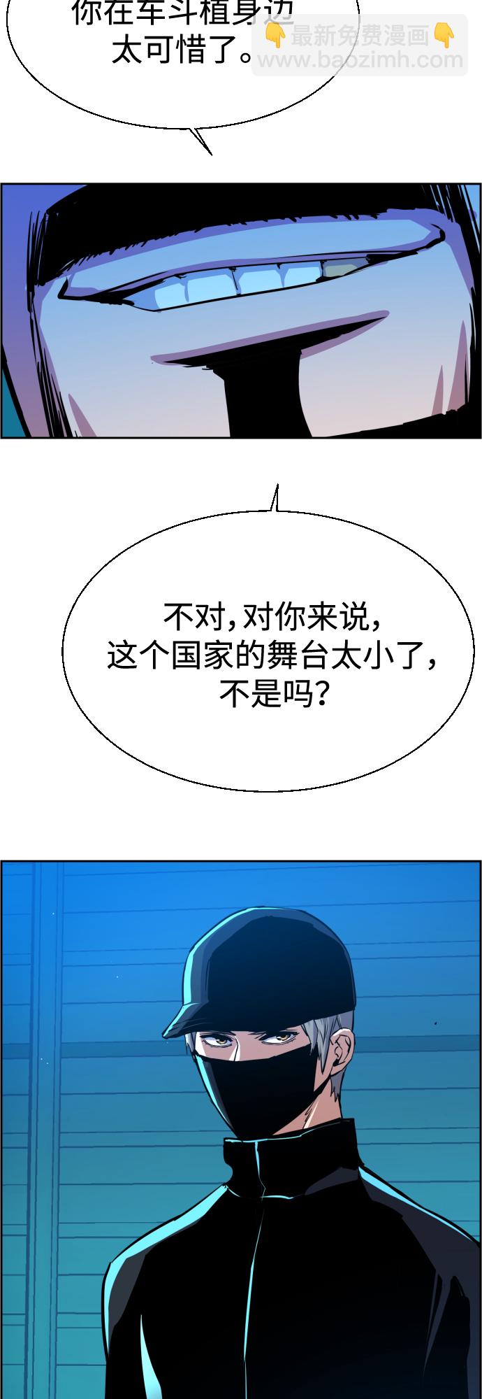 第81话60